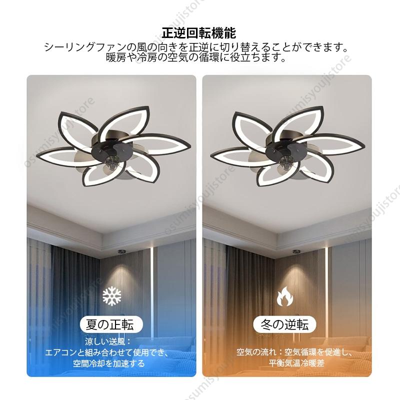 【在庫一掃】シーリングファンライト LED おしゃれ 薄型 6~10畳 天井照明器具 シーリングライト ファン付き dcモーター サーキュレーター リモコン APPアプリ操作 天井扇風機 【在庫一掃】シーリングファンライト LED おしゃれ 薄型 6~10畳 天井照明器具 シーリングライト ファン付き dcモーター サーキュレーター リモコン APPアプリ操作 天井扇風機