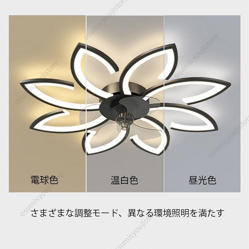 【在庫一掃】シーリングファンライト LED おしゃれ 薄型 6~10畳 天井照明器具 シーリングライト ファン付き dcモーター サーキュレーター リモコン APPアプリ操作 天井扇風機 【在庫一掃】シーリングファンライト LED おしゃれ 薄型 6~10畳 天井照明器具 シーリングライト ファン付き dcモーター サーキュレーター リモコン APPアプリ操作 天井扇風機