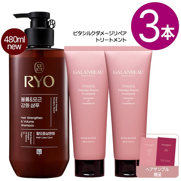 呂 ヘアトリートメント オファー 使い方