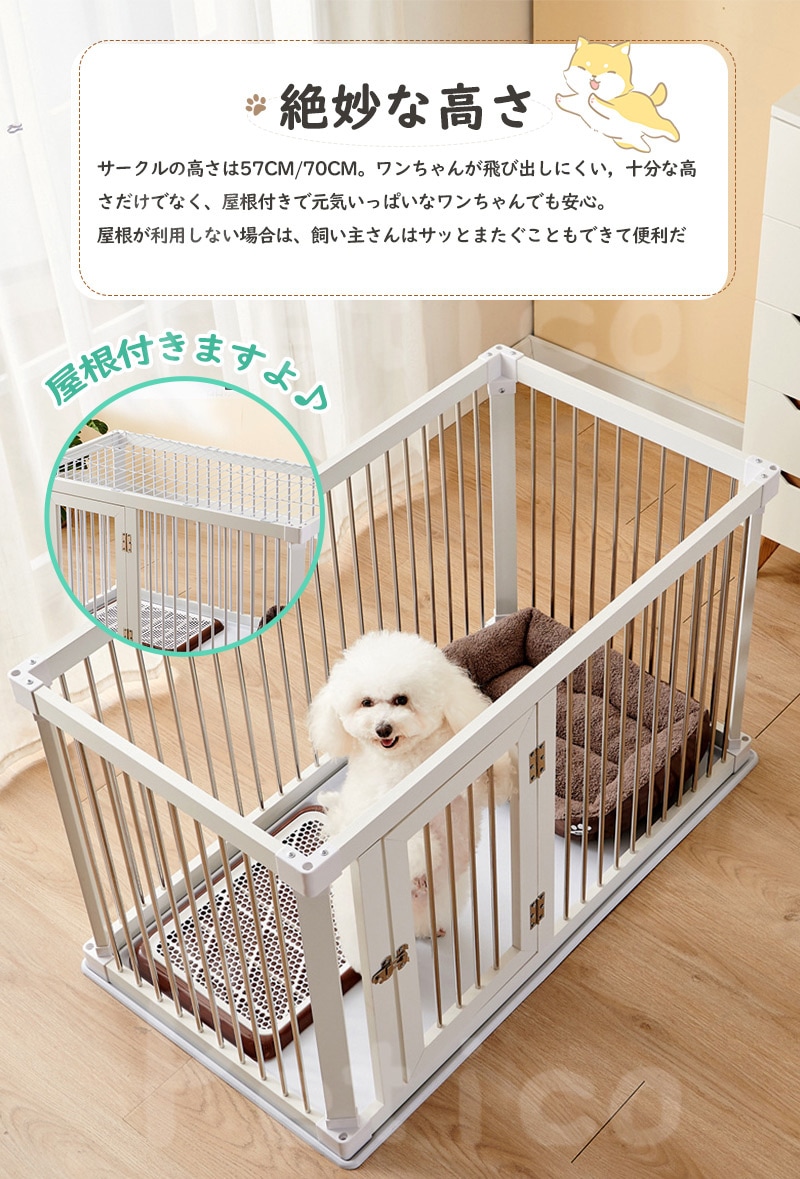 ペットサークル ロック付き 小型犬 超小型犬 ドッグサークル ドッグケージ サークル おしゃれ ペットケージ 高耐久 犬用品 組立簡単