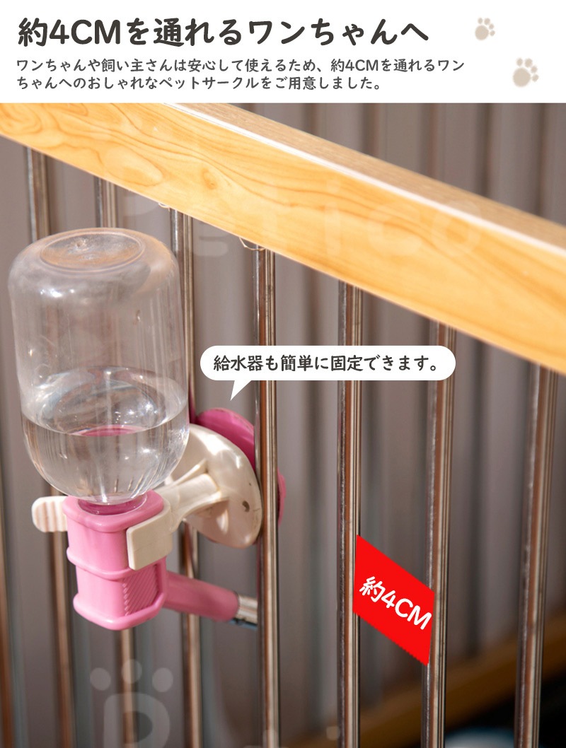 ペットサークル ロック付き 小型犬 超小型犬 ドッグサークル ドッグケージ サークル おしゃれ ペットケージ 高耐久 犬用品 組立簡単