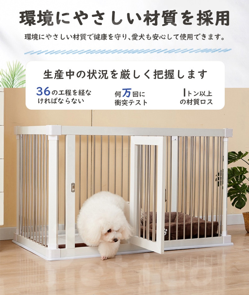 ペットサークル ロック付き 小型犬 超小型犬 ドッグサークル ドッグケージ サークル おしゃれ ペットケージ 高耐久 犬用品 組立簡単