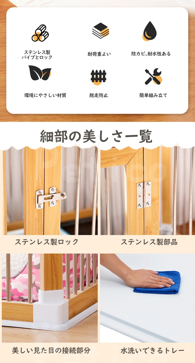 ペットサークル ロック付き 小型犬 超小型犬 ドッグサークル ドッグケージ サークル おしゃれ ペットケージ 高耐久 犬用品 組立簡単