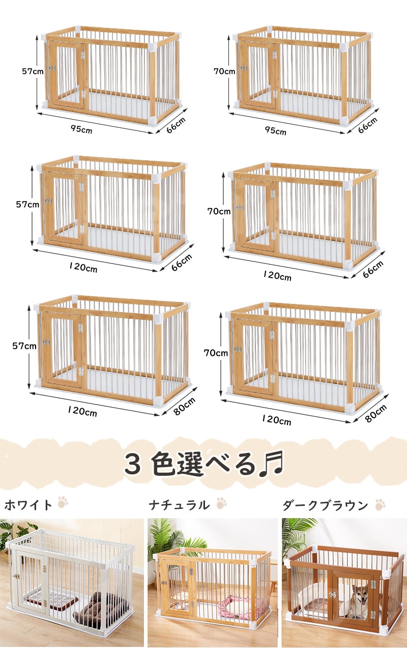 ペットサークル ロック付き 小型犬 超小型犬 ドッグサークル ドッグケージ サークル おしゃれ ペットケージ 高耐久 犬用品 組立簡単