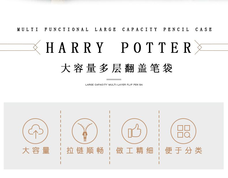 【1つ買うと10つ無料】ハリーポッター ロンハーマイオニーマルフォイ 映画サポート文具箱 ペンケース 学生落書き 男女兼用