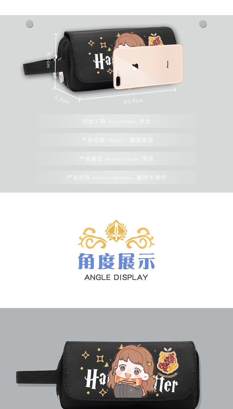 【1つ買うと10つ無料】ハリーポッター ロンハーマイオニーマルフォイ 映画サポート文具箱 ペンケース 学生落書き 男女兼用