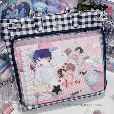 チェブリー痛バ