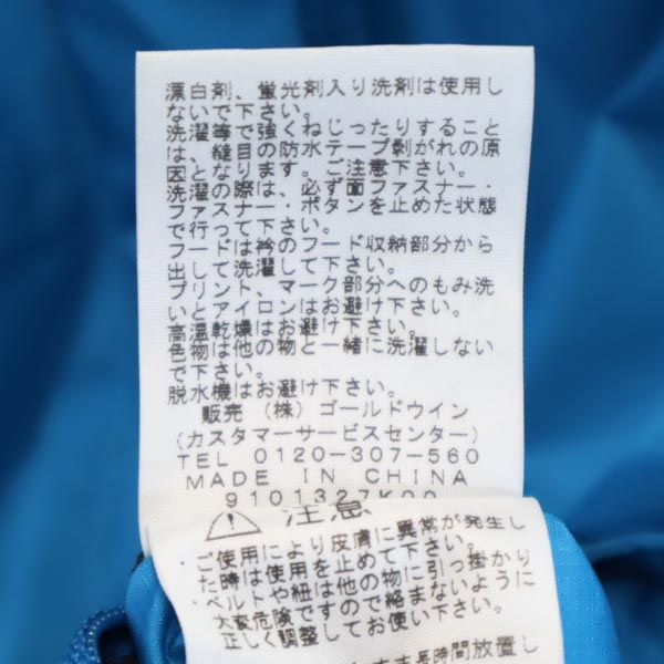 NPW10032 アウトドア レインジャケット 上下セットアップ L ブルー ナイロンジャケット 雨具 レディース