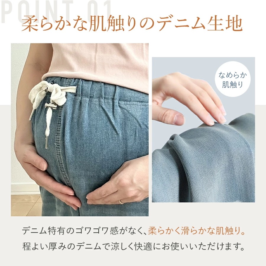 マタニティ パンツ 春 夏 ワイド デニム 大きいサイズ ワイドパンツ ジーンズ おしゃれ デニムパンツ レギンス ストレッチ アジャスター かわいい マタニティパンツ ズボン 妊婦 妊娠 初期 中期
