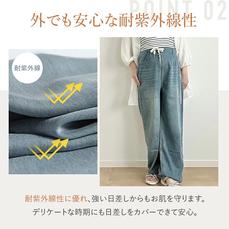 マタニティ パンツ 春 夏 ワイド デニム 大きいサイズ ワイドパンツ ジーンズ おしゃれ デニムパンツ レギンス ストレッチ アジャスター かわいい マタニティパンツ ズボン 妊婦 妊娠 初期 中期