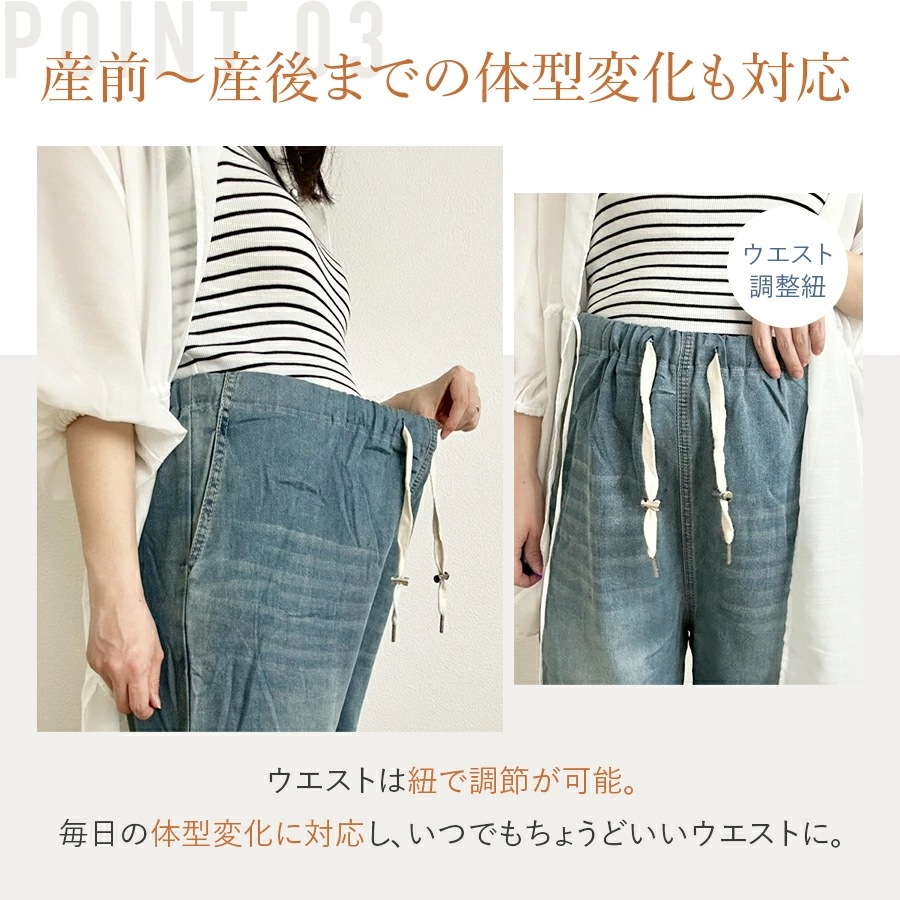 マタニティ パンツ 春 夏 ワイド デニム 大きいサイズ ワイドパンツ ジーンズ おしゃれ デニムパンツ レギンス ストレッチ アジャスター かわいい マタニティパンツ ズボン 妊婦 妊娠 初期 中期