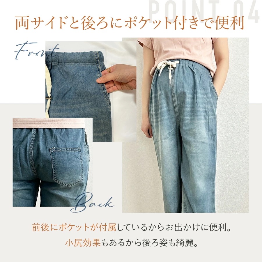 マタニティ パンツ 春 夏 ワイド デニム 大きいサイズ ワイドパンツ ジーンズ おしゃれ デニムパンツ レギンス ストレッチ アジャスター かわいい マタニティパンツ ズボン 妊婦 妊娠 初期 中期