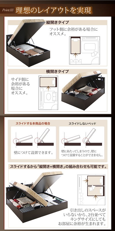 人気爆買い 500025427113497 : 組立設置料込みライト付き 跳ね上げ収納ベ : 寝具・ベッド・マットレス 国産大特価