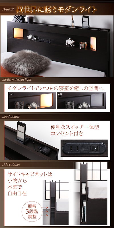 人気爆買い 500025427113497 : 組立設置料込みライト付き 跳ね上げ収納ベ : 寝具・ベッド・マットレス 国産大特価