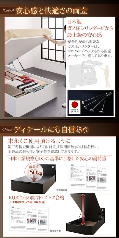 人気爆買い 500025427113497 : 組立設置料込みライト付き 跳ね上げ収納ベ : 寝具・ベッド・マットレス 国産大特価