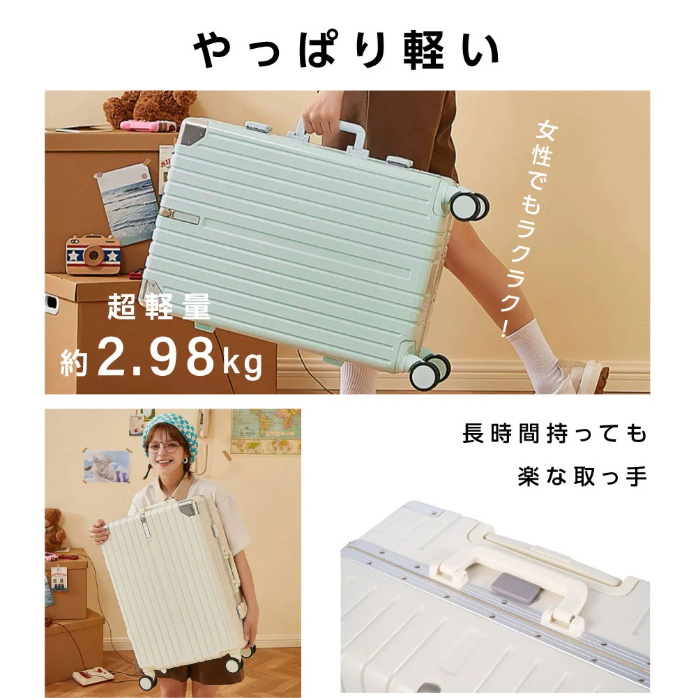 好評受け 商品仕様変更 スーツケース フレームタイプ USBポート付き キャリーケース Sサイズ 38L 機内持ち込み 5カラー選ぶ 1-3日用 泊まる カップホルダー付き 軽量 大容量 多収納ポ