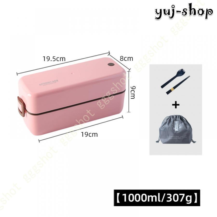 【短納期】弁当箱 女性 二段 スリム お弁当箱 大容量 ランチボックス 軽量 耐熱 漏れ防止 味混ぜ防止 男子 子供 中学生 保存容器 弁当箱 2段 ランチボックス 一層 【短納期】弁当箱 女性 二段 スリム お弁当箱 大容量 ランチボックス 軽量 耐熱 漏れ防止 味混ぜ防止 男子 子供 中学生 保存容器 弁当箱 2段 ランチボックス 一層