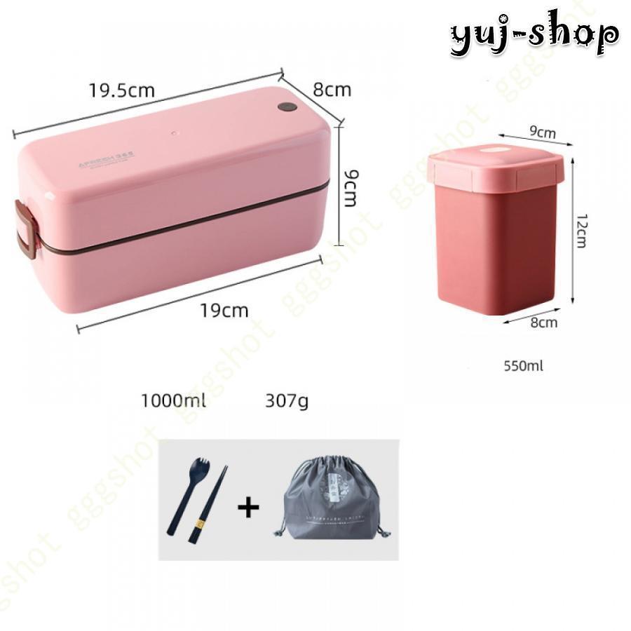 【短納期】弁当箱 女性 二段 スリム お弁当箱 大容量 ランチボックス 軽量 耐熱 漏れ防止 味混ぜ防止 男子 子供 中学生 保存容器 弁当箱 2段 ランチボックス 一層 【短納期】弁当箱 女性 二段 スリム お弁当箱 大容量 ランチボックス 軽量 耐熱 漏れ防止 味混ぜ防止 男子 子供 中学生 保存容器 弁当箱 2段 ランチボックス 一層