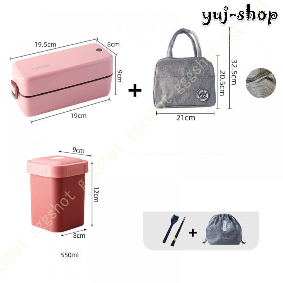 【短納期】弁当箱 女性 二段 スリム お弁当箱 大容量 ランチボックス 軽量 耐熱 漏れ防止 味混ぜ防止 男子 子供 中学生 保存容器 弁当箱 2段 ランチボックス 一層 【短納期】弁当箱 女性 二段 スリム お弁当箱 大容量 ランチボックス 軽量 耐熱 漏れ防止 味混ぜ防止 男子 子供 中学生 保存容器 弁当箱 2段 ランチボックス 一層