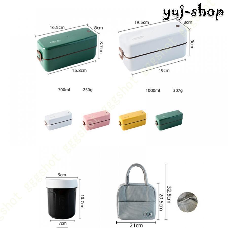 【短納期】弁当箱 女性 二段 スリム お弁当箱 大容量 ランチボックス 軽量 耐熱 漏れ防止 味混ぜ防止 男子 子供 中学生 保存容器 弁当箱 2段 ランチボックス 一層 【短納期】弁当箱 女性 二段 スリム お弁当箱 大容量 ランチボックス 軽量 耐熱 漏れ防止 味混ぜ防止 男子 子供 中学生 保存容器 弁当箱 2段 ランチボックス 一層