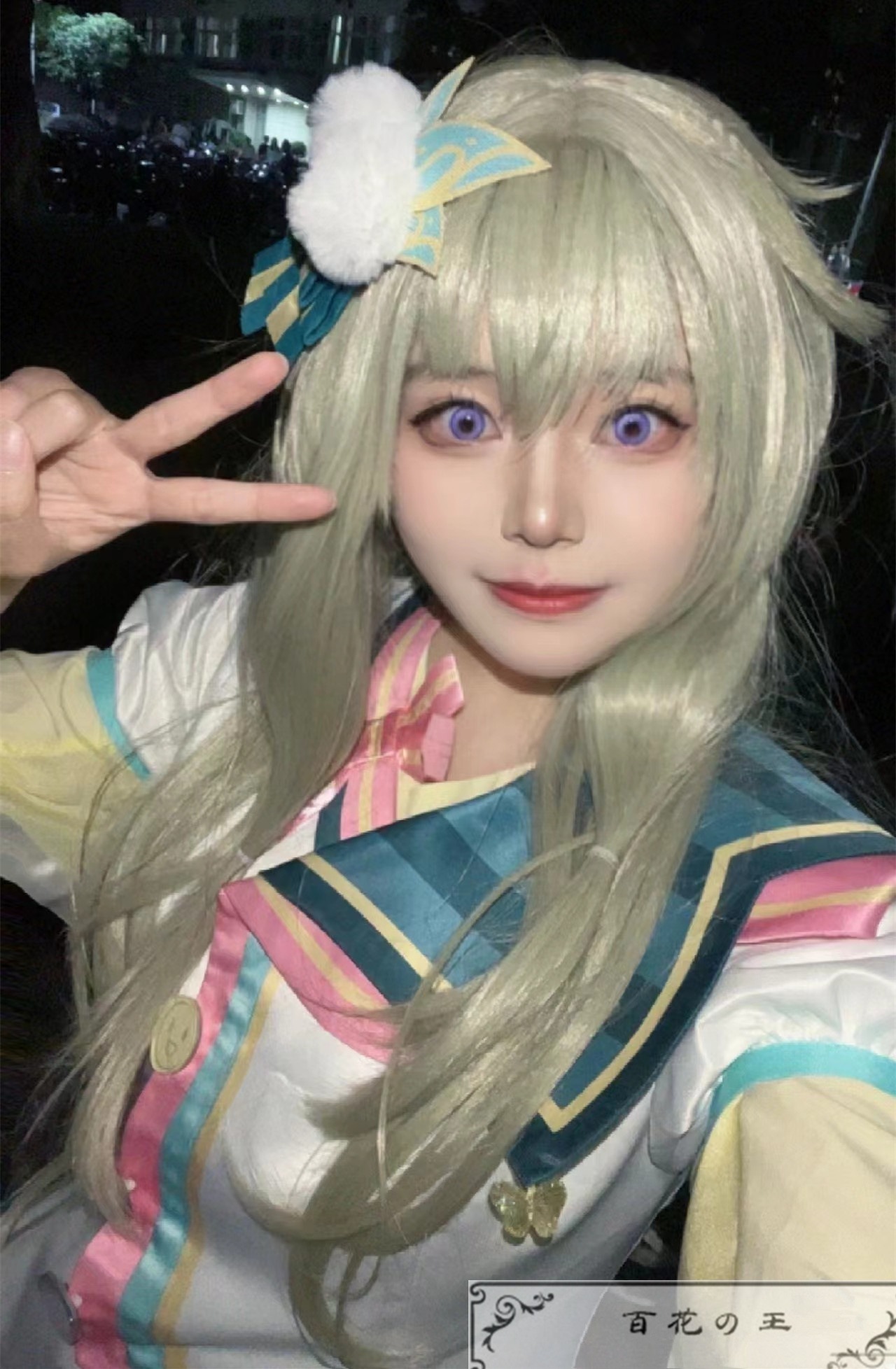 在庫品 プロジェクトセカイ カラフルステージ! feat 草薙寧々 コスプレ衣装 コスチューム ハロウィン 変装 仮装