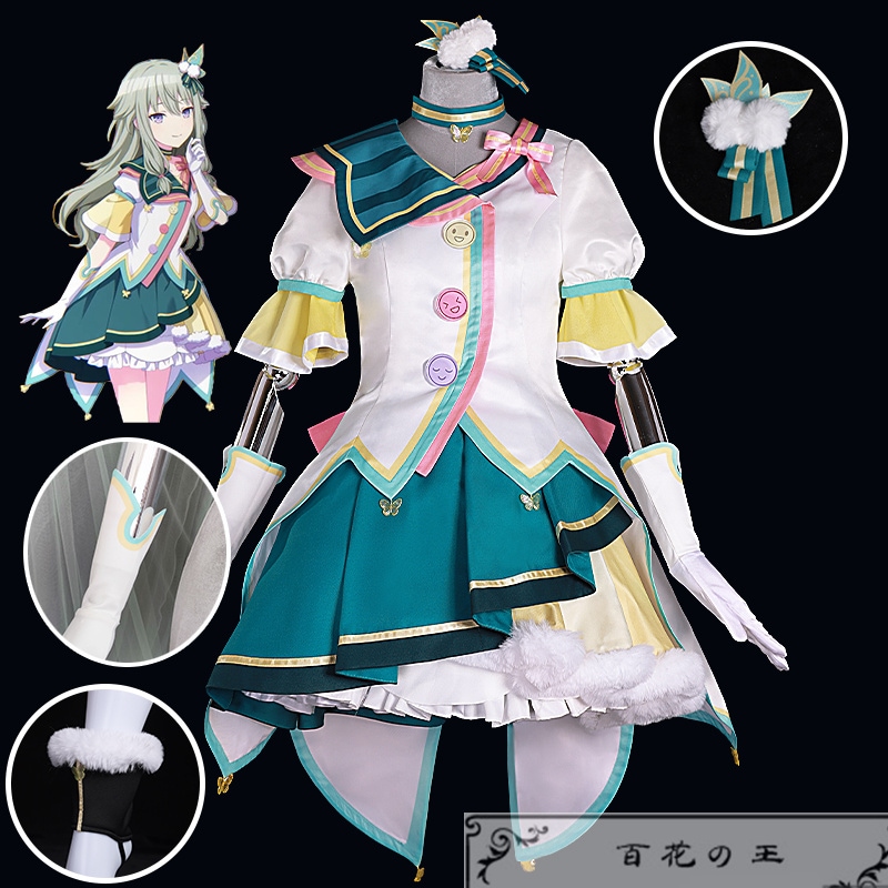 在庫品 プロジェクトセカイ カラフルステージ! feat 草薙寧々 コスプレ衣装 コスチューム ハロウィン 変装 仮装