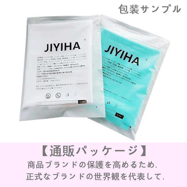 Qoo10] JIYIHA モーレツ娘衣装 CMヒーロー 小川ローザ