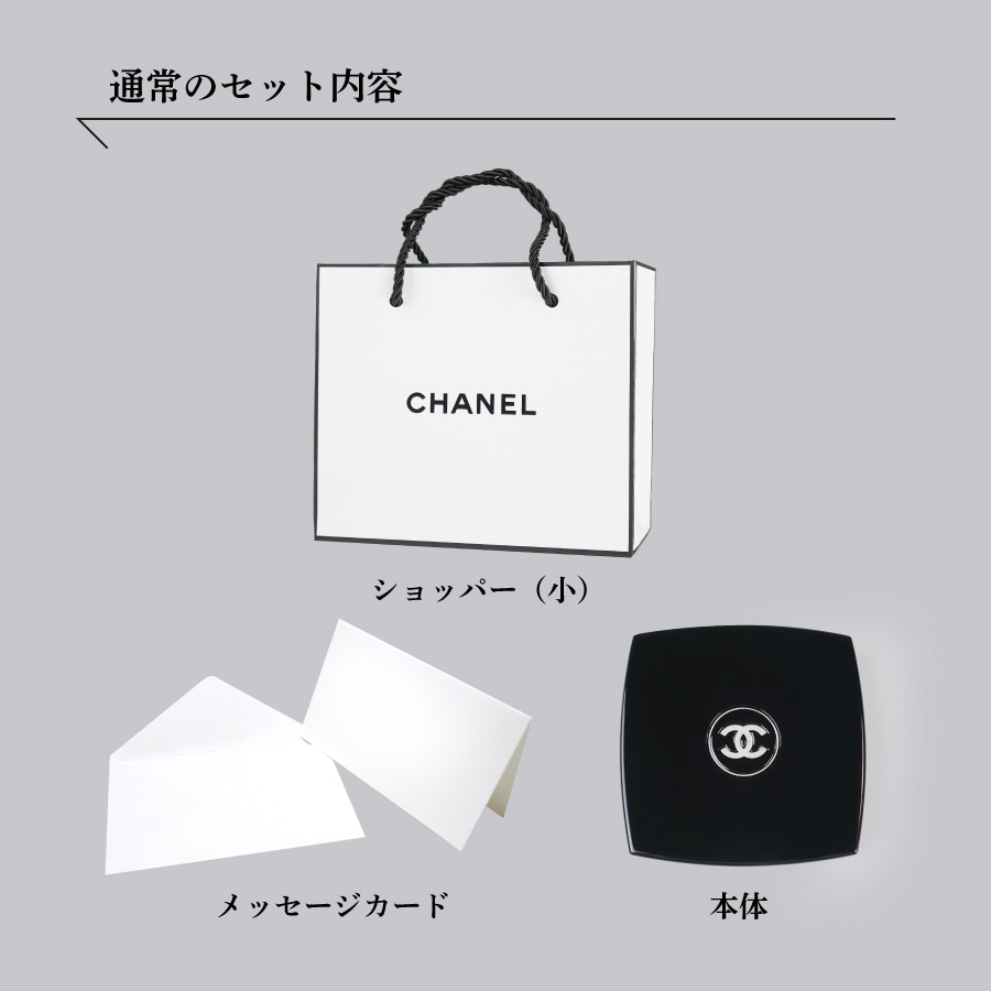 【名入れ可能】【国内正規品】 レ キャトル オンブル ツイード 4色 アイシャドウ 数量 限定 限定品 コスメ 化粧品 アイ シャドウ メーク アップ メイク レディース 名入れ ギフト