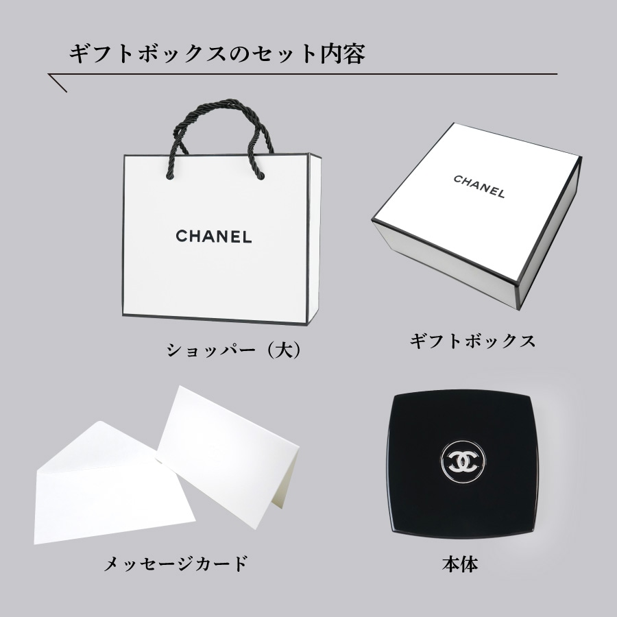 【名入れ可能】【国内正規品】 レ キャトル オンブル ツイード 4色 アイシャドウ 数量 限定 限定品 コスメ 化粧品 アイ シャドウ メーク アップ メイク レディース 名入れ ギフト