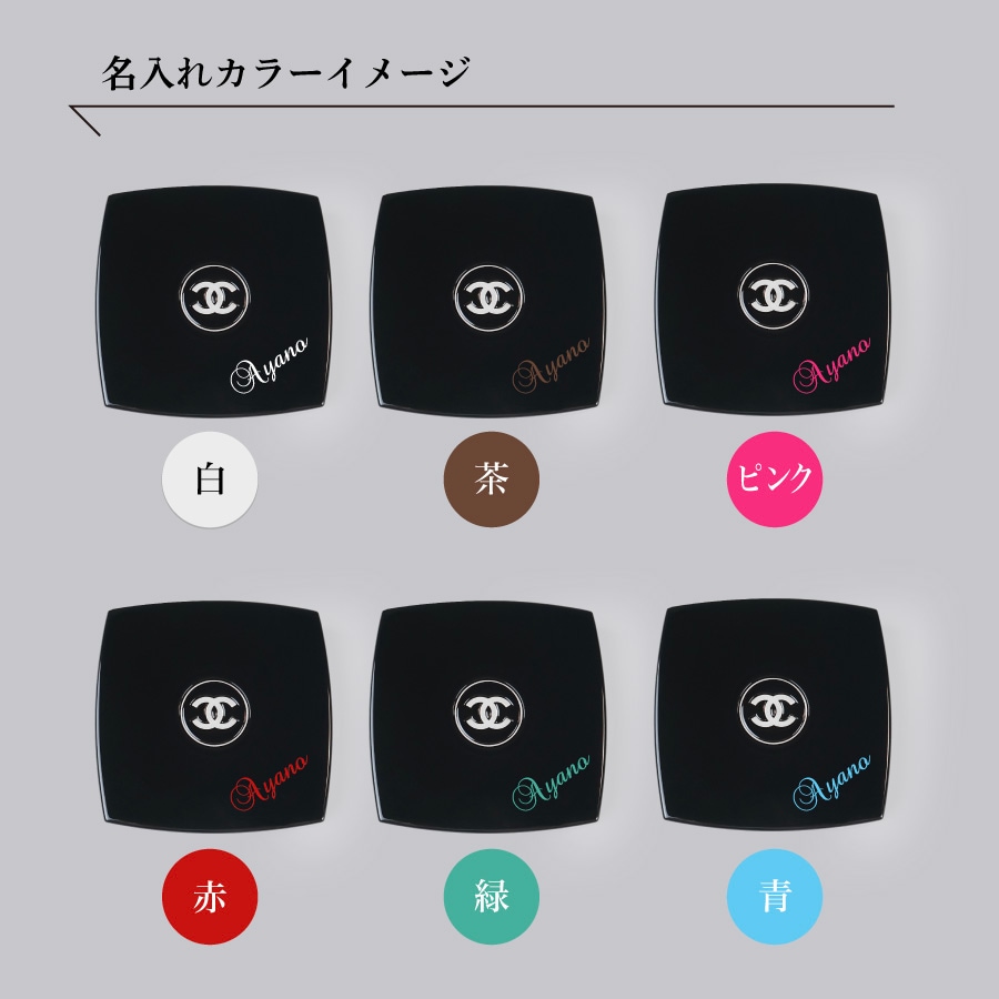 【名入れ可能】【国内正規品】 レ キャトル オンブル ツイード 4色 アイシャドウ 数量 限定 限定品 コスメ 化粧品 アイ シャドウ メーク アップ メイク レディース 名入れ ギフト