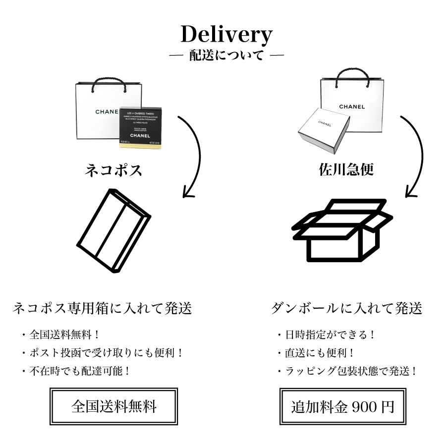 【名入れ可能】【国内正規品】 レ キャトル オンブル ツイード 4色 アイシャドウ 数量 限定 限定品 コスメ 化粧品 アイ シャドウ メーク アップ メイク レディース 名入れ ギフト