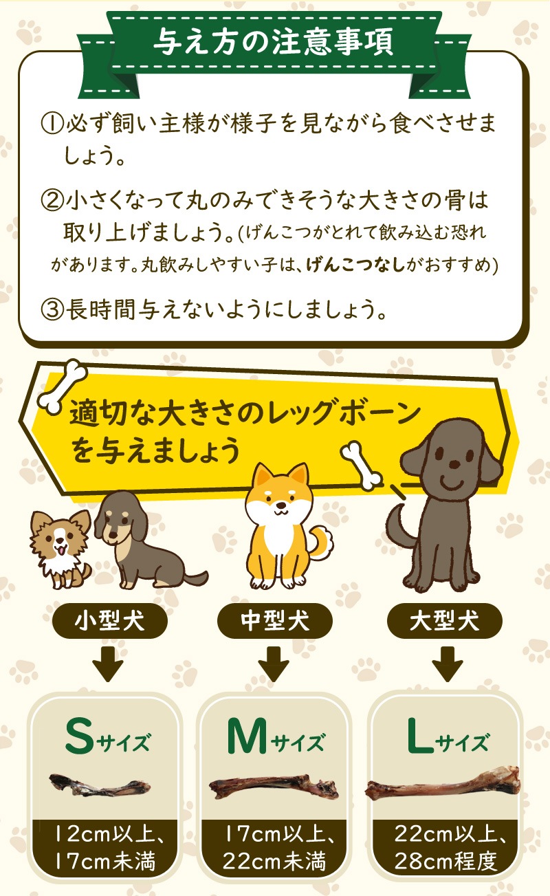 国産野生鹿レッグボーン M(げんこつなし10本) 歯磨き 骨 しか おやつ 国産野生鹿レッグボーン M(げんこつなし10本) 歯磨き 骨 しか おやつ