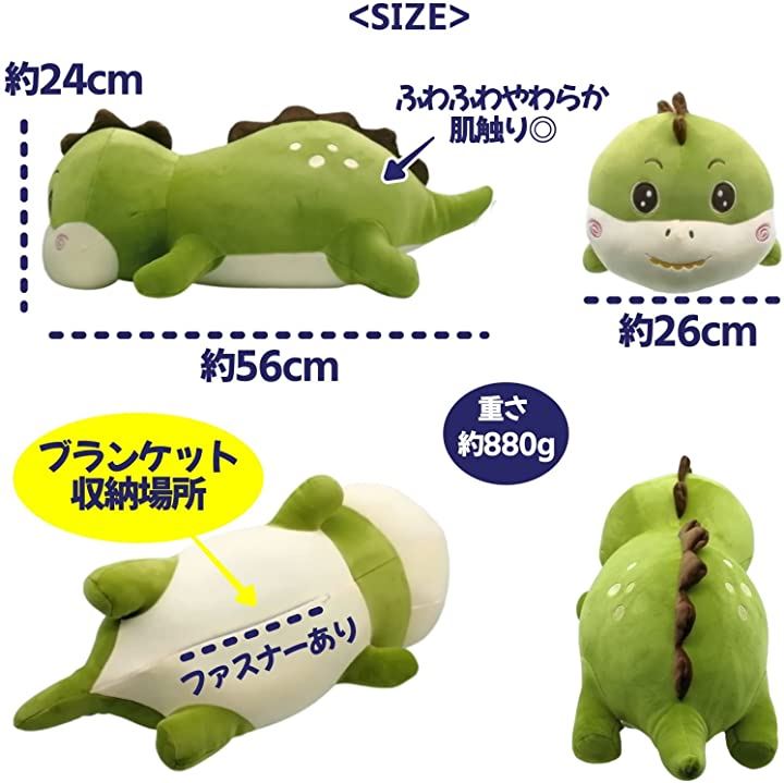 恐竜 ブランケット ぬいぐるみ ひざ掛け 収納 抱き枕 癒し系 ふわふわ やわらか クッション( 緑)