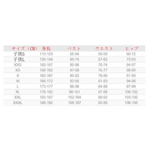 ナルト NARUTO 風 はたけカカシ コスプレ衣装 ウィッグ 靴 大人/子供用サイズ コスチューム