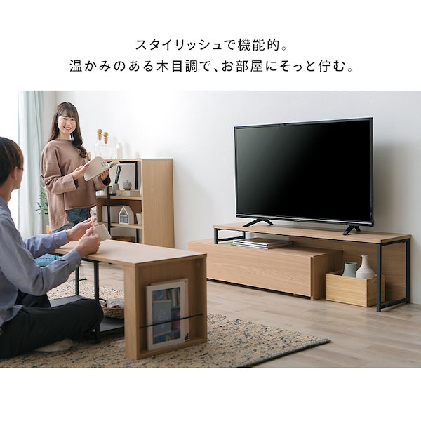 Qoo10] アイリスオーヤマ テレビ台 ローボード 伸縮 50インチ