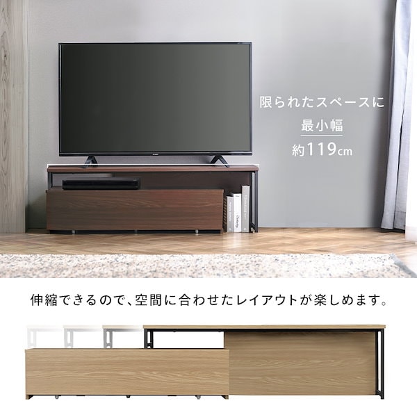 Qoo10] アイリスオーヤマ テレビ台 ローボード 伸縮 50インチ