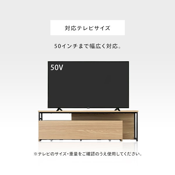 Qoo10] アイリスオーヤマ テレビ台 ローボード 伸縮 50インチ