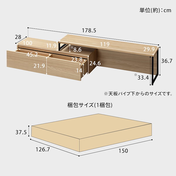 Qoo10] アイリスオーヤマ テレビ台 ローボード 伸縮 50インチ