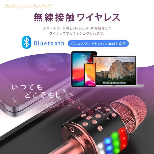 ポータブルカラオケマシン、マルチファンクションワイヤレススピーカー Amazon | スピーカーセット カラオケ 家庭用 拡声器 カラオケ