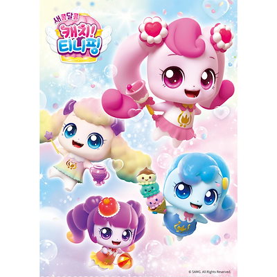 Qoo10] キャッチティニピン カップケーキフィギ : ホビー・コスプレ