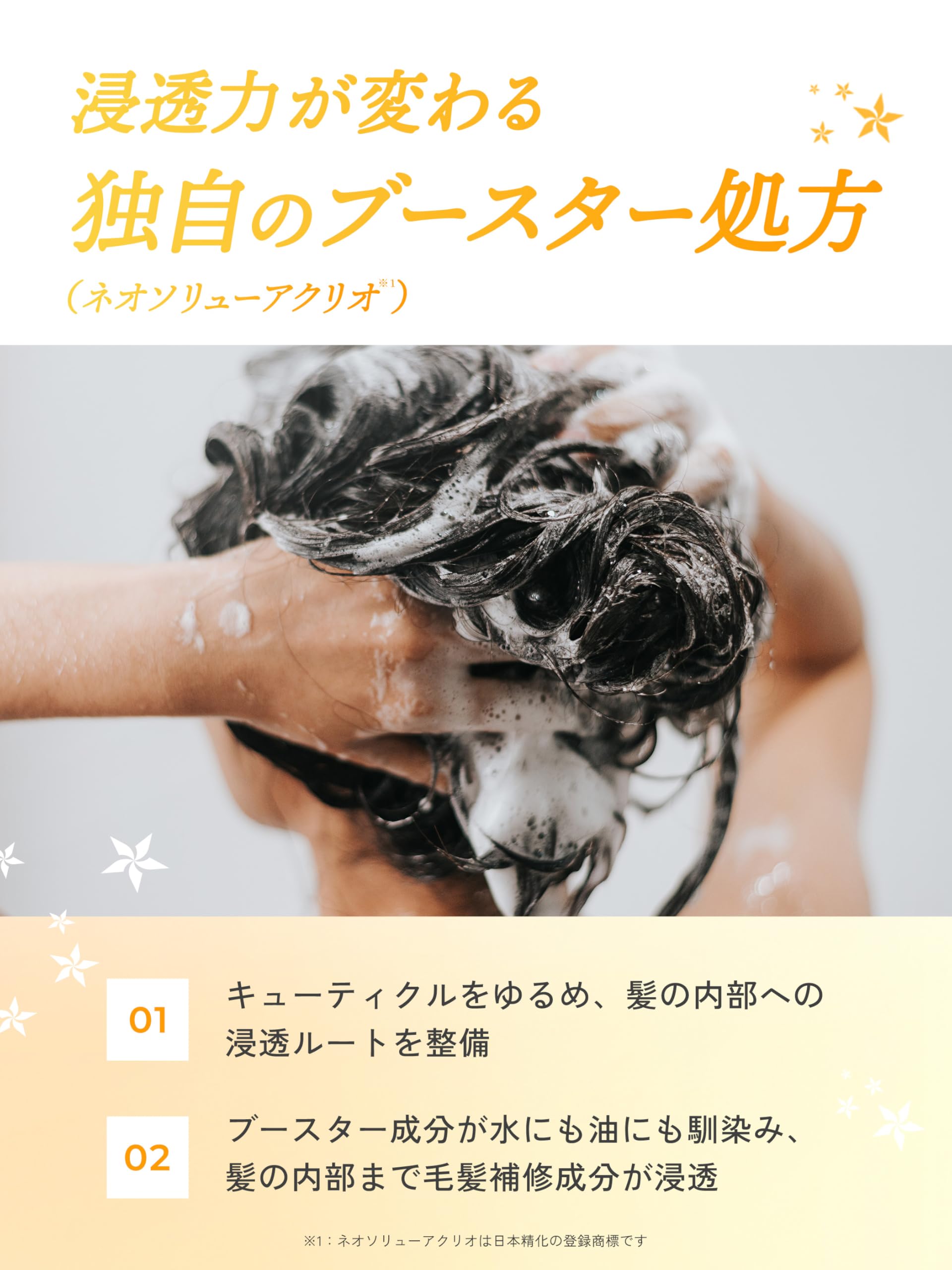 myBoostars(マイブースターズ) 【ケラチン】シャンプー&トリートメント&ブースターミスト 3点セット[ダメージリペア]