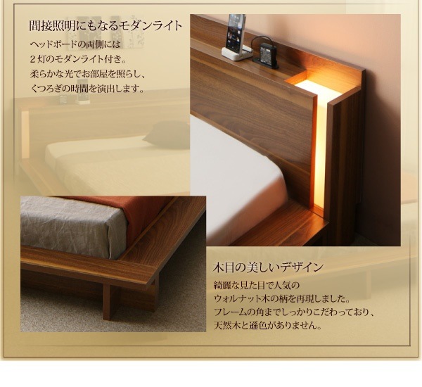 モダンライト/棚/コンセント付き デザインフロアローベッド [マカティ] [フレームのみ/マットレスなし] クイーン [フレーム色]ウォルナットブラウン