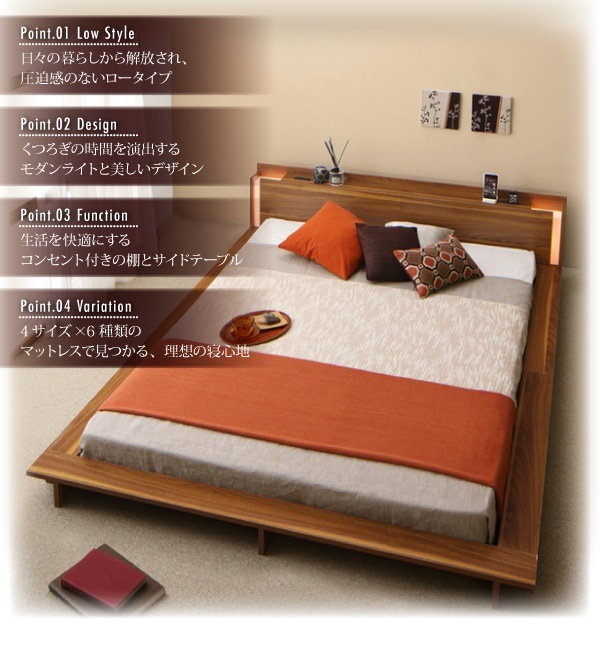 モダンライト/棚/コンセント付き デザインフロアローベッド [マカティ] [フレームのみ/マットレスなし] クイーン [フレーム色]ウォルナットブラウン