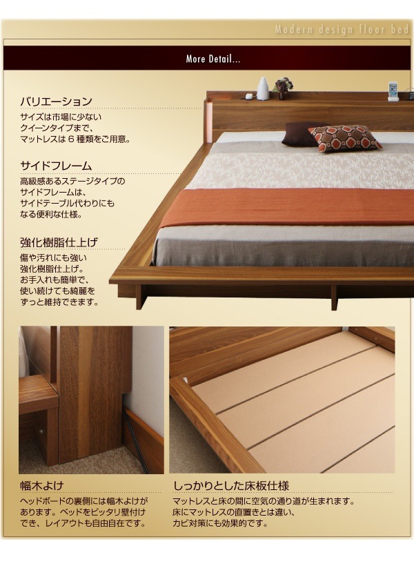 モダンライト/棚/コンセント付き デザインフロアローベッド [マカティ] [フレームのみ/マットレスなし] クイーン [フレーム色]ウォルナットブラウン