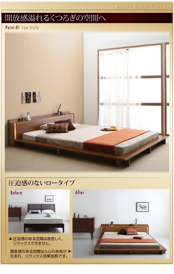 モダンライト/棚/コンセント付き デザインフロアローベッド [マカティ] [フレームのみ/マットレスなし] クイーン [フレーム色]ウォルナットブラウン