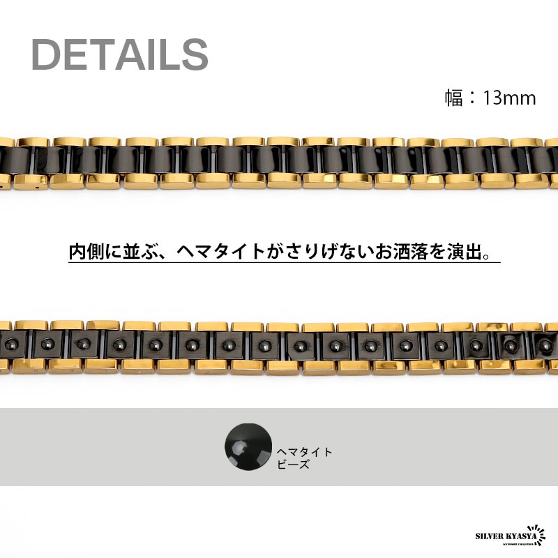 ステンレス 磁気ブレスレット [b390]