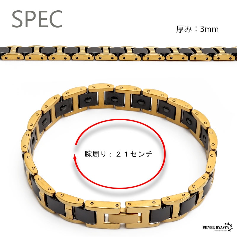 ステンレス 磁気ブレスレット [b390]