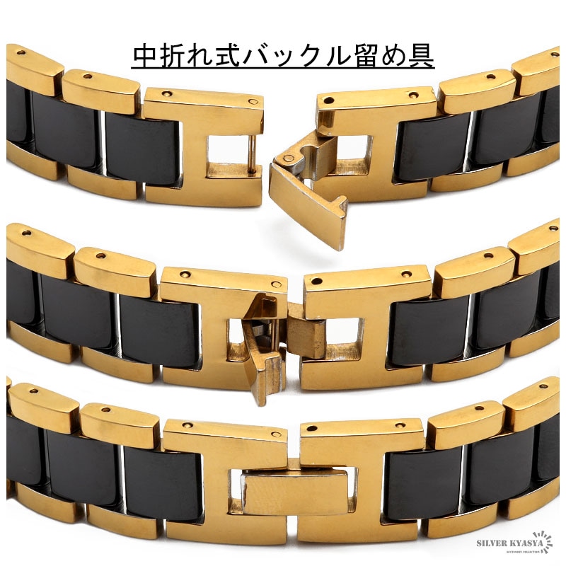 ステンレス 磁気ブレスレット [b390]