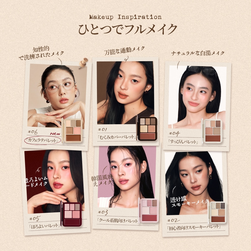 マーブル6色チークパレット jellyfish Qoo10] JOOCYEE 【公式/「Summer Fizz」限定新