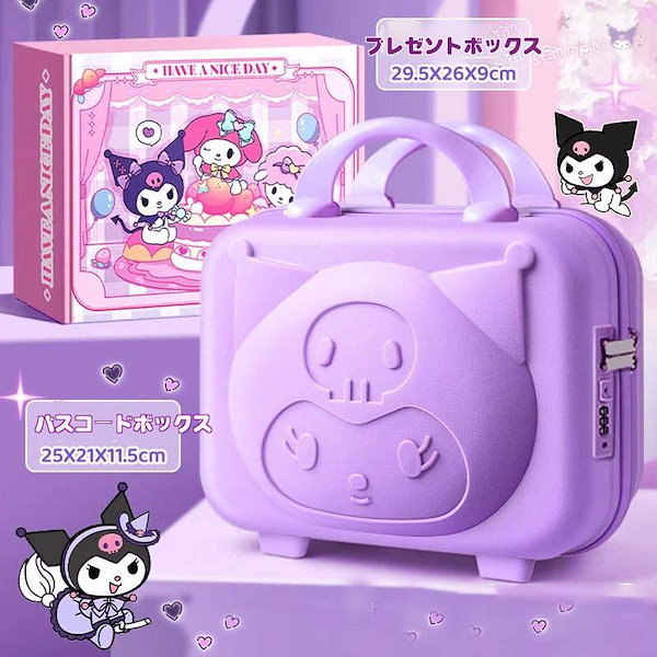 Qoo10] クロミ グッズ 文房具セット ノート セ